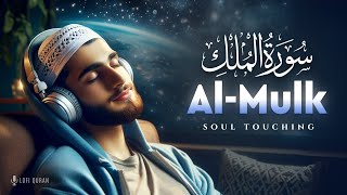 Surah Al Mulk سورة الملك  Cure Your Depression amp Anxiety  Surah Mulk Lofi Quran surahmulk [upl. by Ekram]