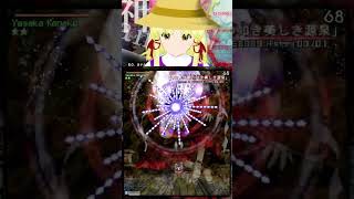 Kanako God Sign quotBeautiful Spring like Suigaquot Extra round 2 touhou touhouproject vtuber [upl. by Eentruok]