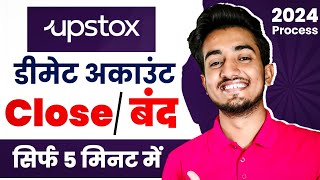 How To Close Upstox Account 2024  Upstox Demat Account Close kaise kare [upl. by Weikert]