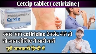 Cetcip tablet cetirizine tablet Use dose benefits and Side effects full review in hindi [upl. by Arlo]