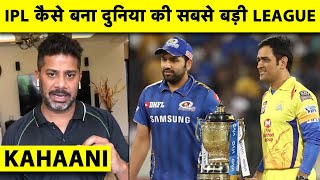 IPL KI KAHAANI 20082024  जब किसी को नहीं खेलना था IPL और आज दुनिया हो गई पागल  Vikrant Gupta [upl. by Rodmann838]