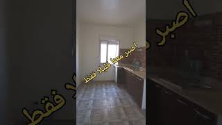 travaux de rénovation dun appartement F4 AADL DECOLAM 0550521079077001020809 [upl. by Hcone]