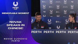 Novak Djokovic Talks in Chinese at Press Conference  United Cup 2024 [upl. by Ivers]