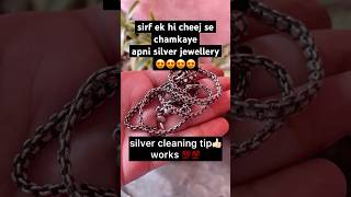 Silver jewellery cleaning tips👍🏻works amazing💯💯shorts viralvideo cleaning tips [upl. by Clementis]