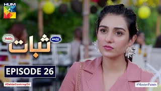 Sabaat Episode 26  Eng Subs  Digitally Presented by Master Paints  Digitally Powered by Dalda [upl. by Adolf]