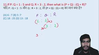 11If P Q  1  5 and Q R  3  2 then what is P  Q  Q  Rयदि P  Q  1  5 और  edu214 [upl. by Leamaj]