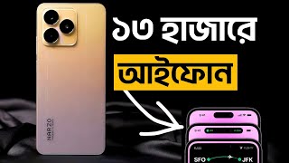 ১৩ হাজারে পুরাই আইফোন⚡Realme Narzo N53 Bangla Review  12GB RAM 50MP Camera amp More  N53 Narzo [upl. by Dutchman]