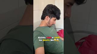 Baccha आने ki khusi 😱🤯🫣medical newborn hospital ytshortsfeed shorts [upl. by Astto]