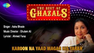 Karoon Na Yaad Magar Kis Tarah Bhulaoon Use  Ghazal Song  Asha Bhosle [upl. by Nirahs]