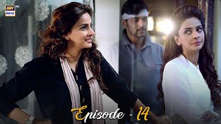 Besharam Episode 14  Saba Qamar  ARY Digital Drama [upl. by Gnohp]