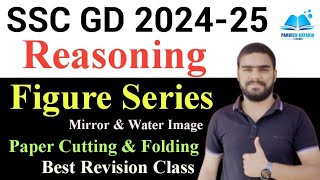 SSC GD Reasoning Class 2024  Figure  images  Class  SSC GD Constable Reasoning Syllabus 2024 [upl. by Cammy921]