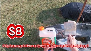 Paint stripping from a kayak made easy using citristrip gel [upl. by Sherry]