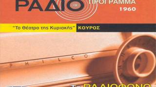 Νίκος Καζαντζάκης  Κούρος [upl. by Derraj]