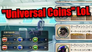 FGO The quotUniversal Servant Coinsquot update [upl. by Ennayk316]