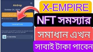 X Empire NFT problem solve  X empire new update  X Empire withdraw update  X Empire [upl. by Keligot]