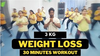 3 Kg Weight Loss Exercise Video  Fitness Steps Video  Zumba Fitness With Unique Beats  Vivek Sir [upl. by Thapa]