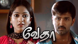 Arun Vijay Tamil Movie  Vedha  Sheela Srikanth Deva  Full Hd [upl. by Dixil730]