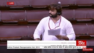 Sh Anubhav Mohanty’s remarks concerning the State of Andhra Pradesh [upl. by Aicnarf888]