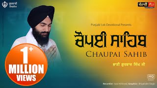 ਕਬਿਯੋਵਾਚ ਬੇਨਤੀ ਚੌਪਈ ਪਾਤਿਸ਼ਾਹੀ 10  Bhai Gurbaz Singh Ji [upl. by Aisirtap]