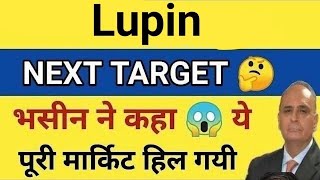 गड़बड़ पक्की🔥 Lupin Price Target Latest News Today  lupin share price analysis [upl. by Byron]