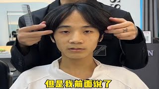 高额头到底能不能做微分碎盖 看完教会你们 [upl. by Gardner]