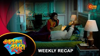 Akash Kusum  Weekly Recap 10 June  15 June Sun Bangla TV Serial  Sun Bangla Serial [upl. by Anirok]