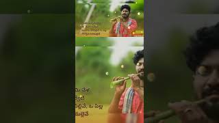 Telusuna telusuna song lyricsnamitha aryanrajesh chitra [upl. by Rosita]