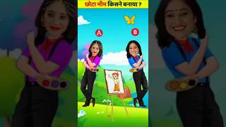 Chhota Bheem ki tasvir kisne banai Tarak Mehta ka ulta chashma balveer Vir the Robot boy Doraemon [upl. by Marriott185]