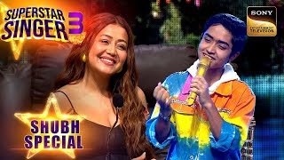 quotRaina Beeti Jayequot पर Shubh और Arunita के सुरों से थमा समा  Superstar Singer 3  Shubh Special [upl. by Acinoj283]