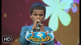 Andamaina Kundanala Bomma Song  Sreesanth Performance  Padutha Theeyaga  16th July 2017 [upl. by Jennica]