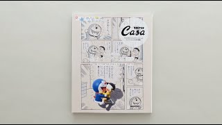 Casa BRUTUS特別編集『大人も読みたい藤子・F・不二雄100』発売中！ [upl. by Llereg]