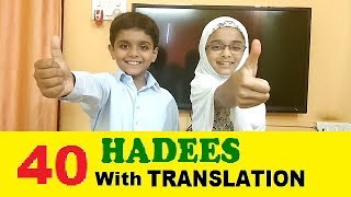 40 HADEES WITH TRANSLATION AAYAN amp INAAYA CHANNEL 4 [upl. by Elrebmik]