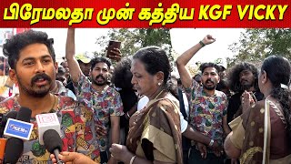 Vijayakanth 💔 Thala Ajith வரல KGF Vicky at Vijayakanth Samaathi KGF Mens Wear KGF Dress tamil news [upl. by Bruce]