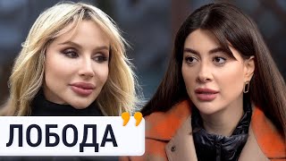 Світлана Лобода про перевзування малєнькіх людей та братскіє народи Raminaeshakzai [upl. by Slifka669]