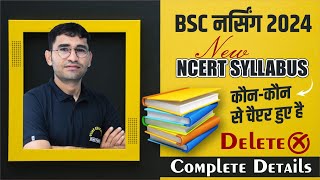 BSC NURSING 2024 SYLLABUS  PAPER PATTERN  ONLINE CLASSES I BSC NURSING COURSE KAISE KAREN [upl. by Anilok]