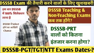 DSSSB2024 के सभी Exams कब तक होने वाले हैं dsssprt prt dsssb dsssbupdate dsssbexam tgt pgt [upl. by Langer]