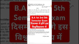 ba bsc bcom 1st 3rd 5th semester exam date university exam kab honge 202425 [upl. by Sayles]