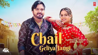 Chail Geliya Jangi  Surender Romio  Nonu Rana  Sonam Tiwari  New Haryanvi Video Song 2023 [upl. by Cornel698]