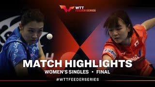 Jiangshan Guo vs Sakura Yokoi  WS Final  WTT Feeder Prishtina 2024 [upl. by Priebe]