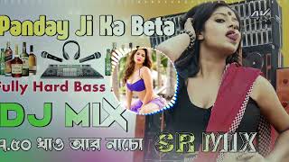 Pandey Ji Ki Beta Hoon Dj Remix Fully Hard Bass Mix Bhojpuri Hits Dj Song 2024 Khatra Dj SR Mix 🎵 🎵 [upl. by Spalding]