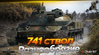 🏆★ТОПОВЫЕ АППАРАТЫ  ТАНКИмузыка НА ЗАКАЗ ★221124 [upl. by Rory]