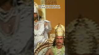 Mahabharat Katha Sandesh Doha16 [upl. by Elman]