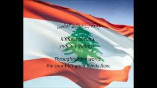 Lebanese National Anthem  quotAlensheyd Alewteny Alelbenaneyquot AREN [upl. by Ellerahc]