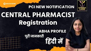 PCI new notification [upl. by Oram346]