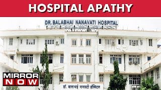 Nanavati Hospital Apathy  Officer Poses As A Poor Patient Hospital Refuses To Treat I The News [upl. by Ayama]