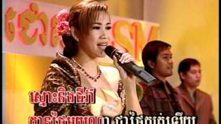 meng keo pichendaប្រុសកំពូលស្នែហ៍ [upl. by Stander]