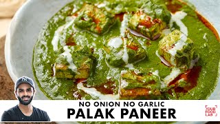 Palak Paneer Recipe  No onion No Garlic Palak Paneer  Navratri Special Recipe  Chef Sanjyot Keer [upl. by Pike768]