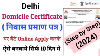 Niwas Praman Patra Kaise Banaye  how to apply domicile certificate online delhi 2024 [upl. by Yenahpets]