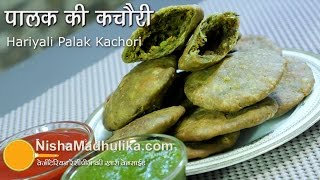 Palak Kachori Recipe  Crispy Spinach Kachori [upl. by Sosthena569]