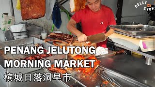 Penang Jelutong Morning Market 槟城日落洞早市  Pasar Pagi Malaysia Street Food 马来西亚美食 [upl. by Aba]